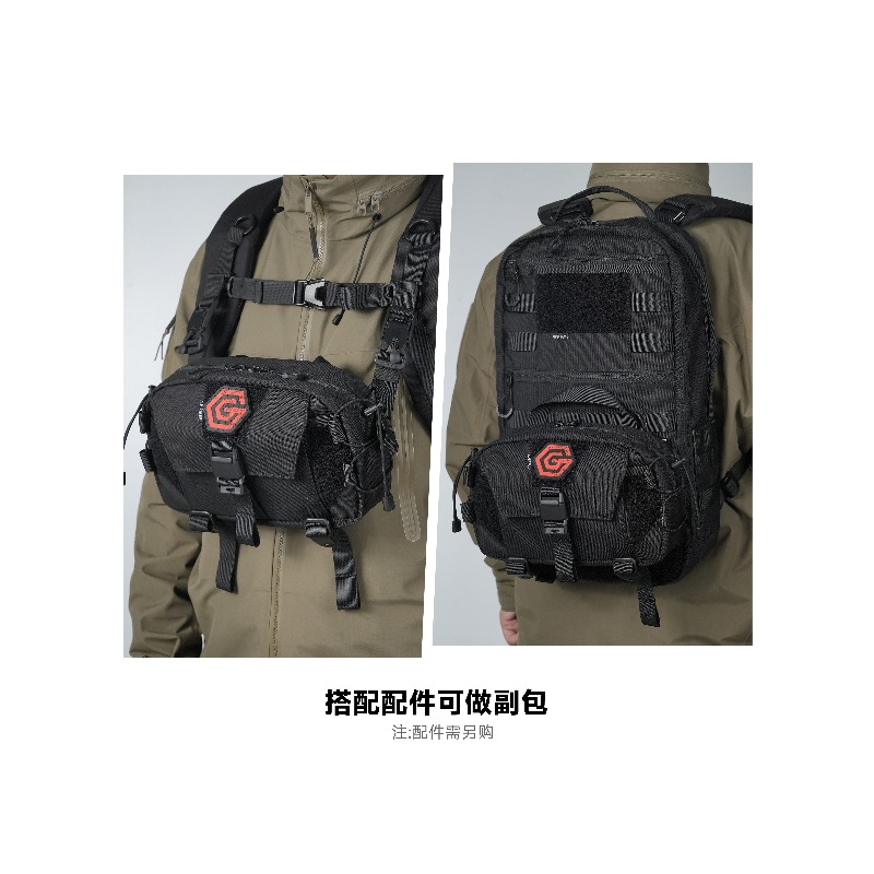 3.5L Magnetic Quick Release Cr - Edc Carry Bag For Men recension och pris